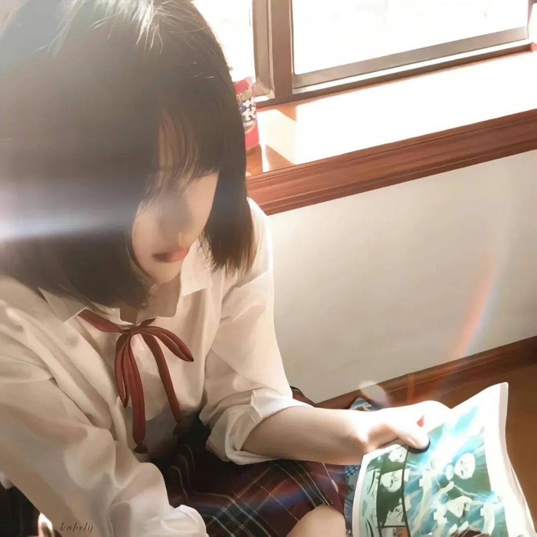 新女友